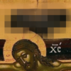 Что было написано над крестом?